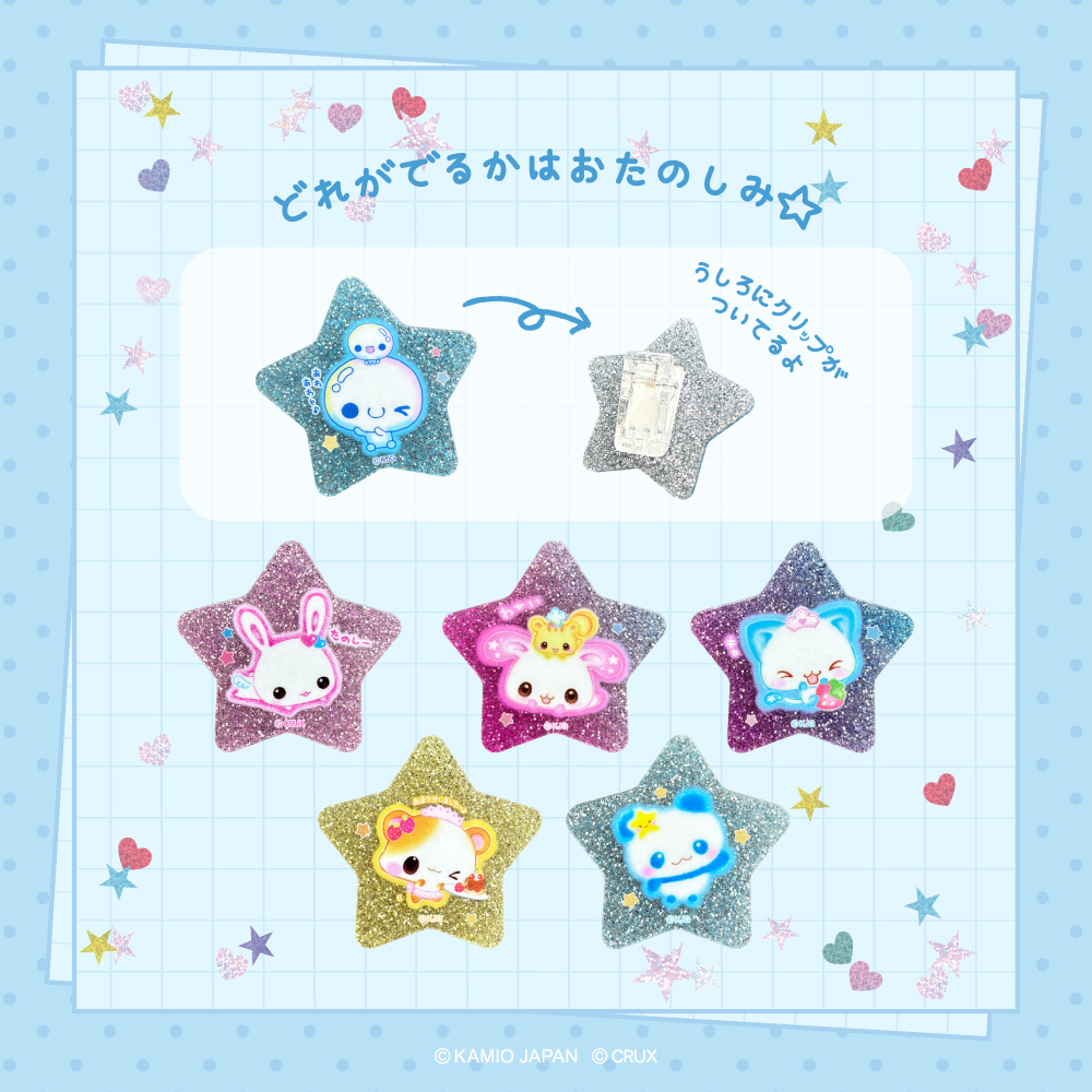 トレーディングアクリルクリップ